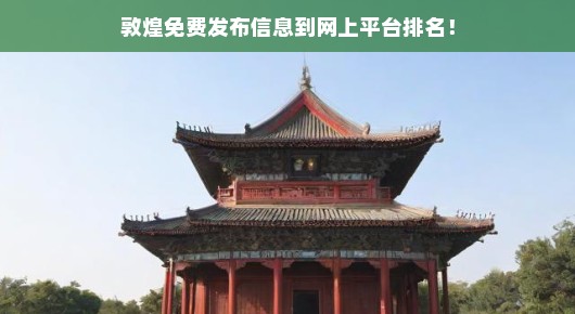 敦煌与网络的融合，刻不容缓！古老文明与现代科技交融在即！