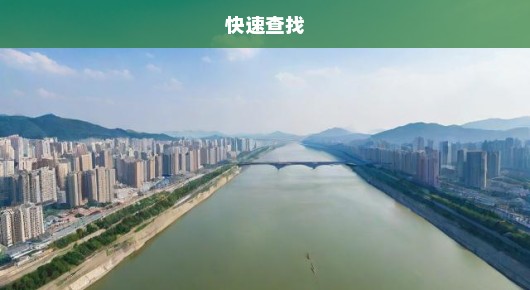 紧急！十堰个人免费信息发布平台大全，快速查找！