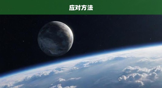 巴基斯坦领空全面封闭，紧急状况挑战重重，如何应对成关键！