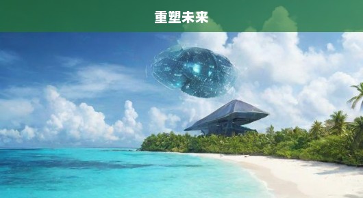 菲律宾中期选举，重塑未来，关键时刻不容错过！