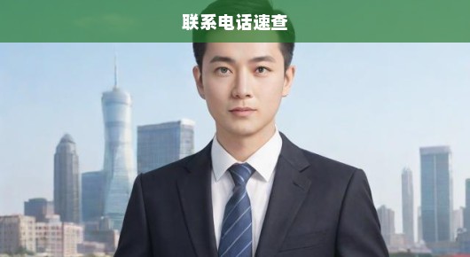 紧急联系张家港开业典礼策划公司！联系电话速查！专业策划您的盛大开业庆典。
