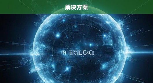 印度断水危机再度来袭，情势紧迫，急需寻找解决方案！