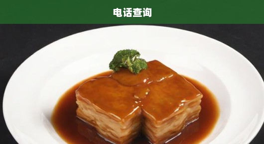 紧急！查询上海自助餐服务信息网电话！需求速达！