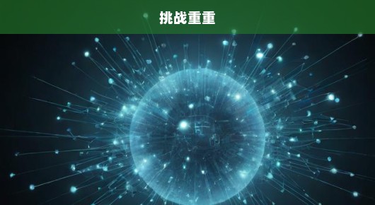 活期存款逼近零利率，挑战重重如何应对？！快来看应对策略！