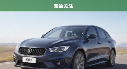 一汽南京解散赔N 4，深度解析背后的原因及应对之策！紧急关注，不容错过！