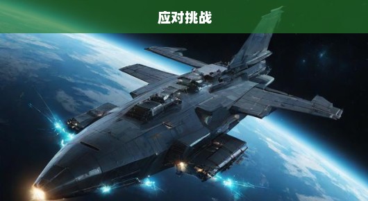 莫斯科连遭三日袭击，危机逼近，应对挑战刻不容缓！