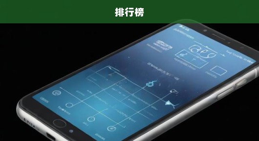普兰店手机免费发布信息平台排行榜，急需关注！最新排名，不容错过！