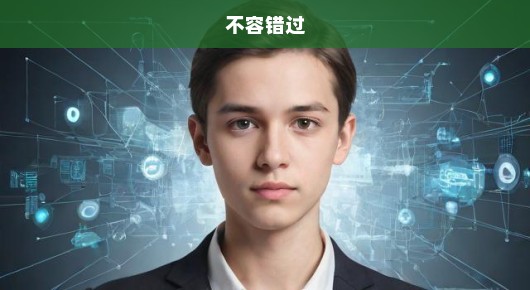 留学生未强闯安检！真相究竟如何？揭秘事件真相，不容错过！
