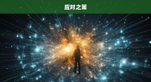 韩反华情绪急剧升温，深度剖析根源与应对之策迫在眉睫！