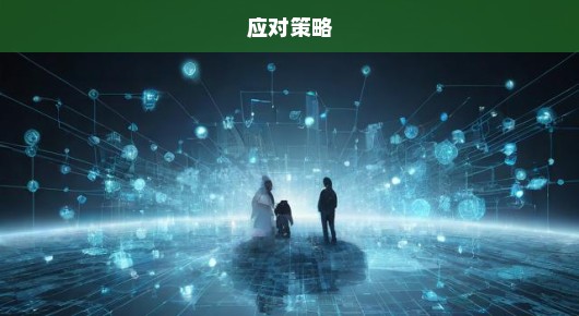 高考人数八年来首次下降，背后的挑战如何应对？急迫之中需深思策略！
