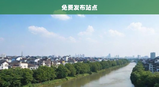 紧急！河南教育培训免费发布站点排行榜出炉，快来了解最新排名！