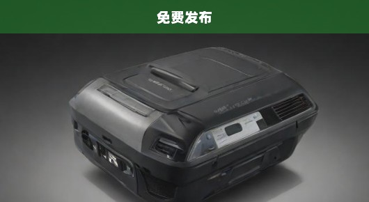 嘉兴闲置物品刊登平台哪家强？免费发布，速览优选！快来了解！