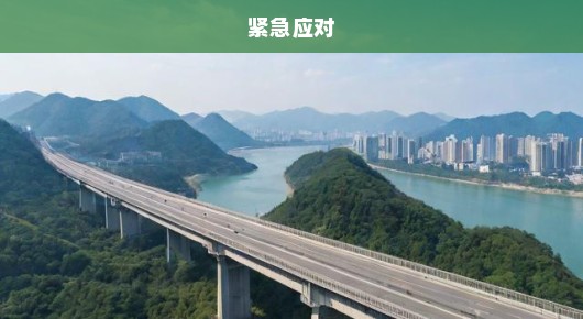 四川铁路桥突发垮塌，紧急应对与深入调查刻不容缓！