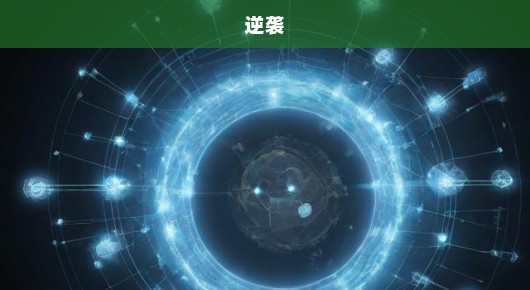 26亿挑战千亿债务重压，艰巨偿债任务急迫在望，能否逆袭成关键！