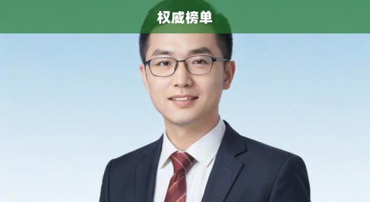 紧急关注上海乐团服务公司TOP10排名榜单出炉，权威榜单不容错过！