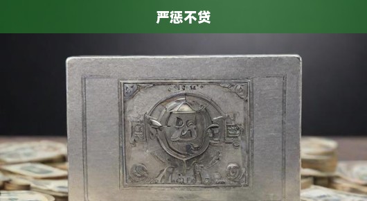银行劫案嫌犯终被抓获！正义不容迟滞，伸张在即！急呼严惩不贷！