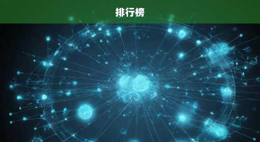 紧急！杭州免费发布信息网址排行榜，速查必选平台！