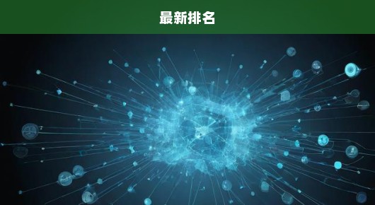 宜昌免费招商信息发布网址排名，紧急查阅！求最新排名及权威平台！