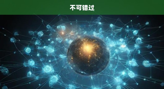 紧急！免费合作广告发布网址大全，你不可错过的宣传平台！