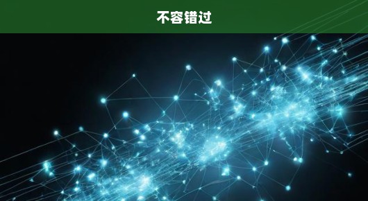 周口免费信息发布平台TOP，信息交互首选之地，不容错过！
