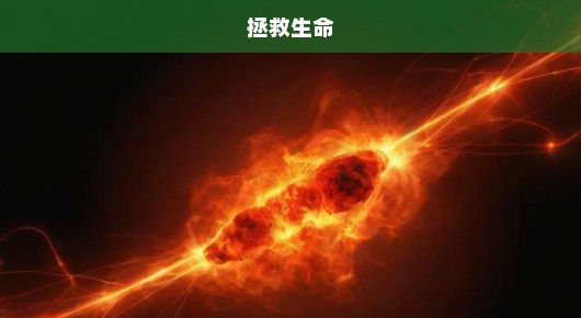 拯救生命刻不容缓，先献血再输血，正确顺序守护生命之光！