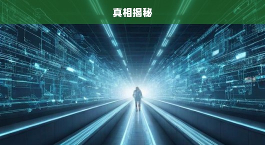西子电梯总裁意外坠亡事件真相揭秘！内幕究竟如何？急探真相！