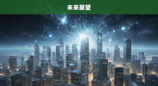 特斯拉市值暴跌超千亿，危机挑战迫在眉睫，未来展望令人迫切关注！