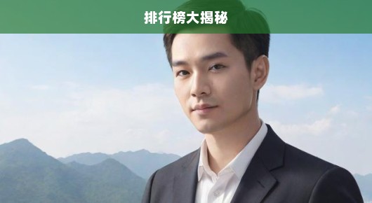 紧急！汉川免费便民信息站点排行榜大揭秘，你不可错过的民生服务榜单！