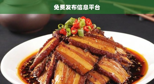简阳食品行业免费发布信息平台公司一览