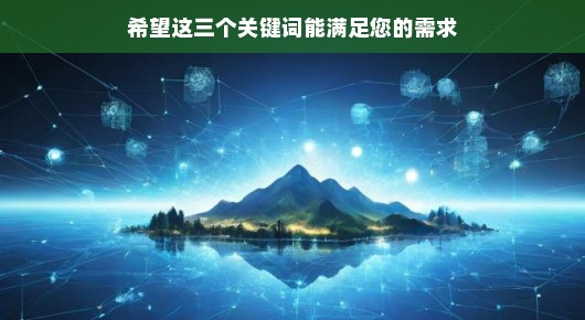 江山免费心理咨询信息发布网址一览