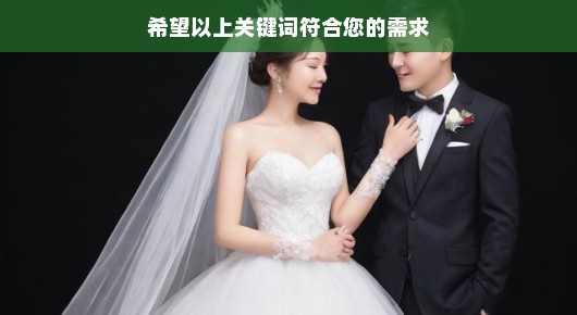上饶婚纱摄影排行榜前十名，权威免费婚纱摄影信息发布站点TOP榜单公布