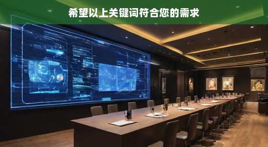 苏州歌厅，如何选择高清大屏租赁公司——苏州歌友会指南