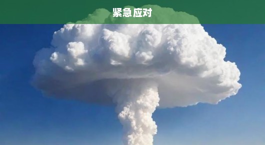 北京紧急应对首个高温日，高温预警，紧急行动，不容错过！