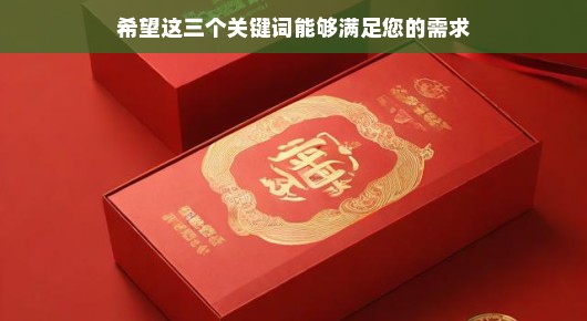 太仓会议礼品定制电话：太仓商务庆典策划公司，专业庆典策划服务提供商的详细信息