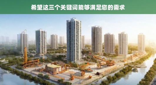 苏州开工项目：苏州动工奠基策划公司，权威排行与专业解读