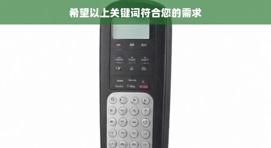 苏州对讲机专卖店：苏州出租对讲机电话服务的重要性与便捷性