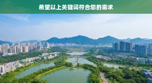 南平玩的地方：南平免费游戏攻略信息发布平台大揭秘！
