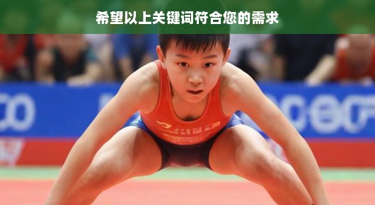 苏州市中小学生摔跤比赛：苏州市小型摔跤赛事策划公司一览