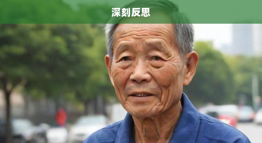 孙子上学途中被撞身亡，悲剧敲响安全警钟，我们必须深刻反思！