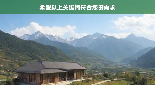 毕节免费装修设计信息发布平台有哪些公司：毕节免费装修设计信息发布平台大揭秘