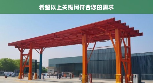 张家港乘航门面出租：张家港行架门头出租公司，专业服务，便捷沟通