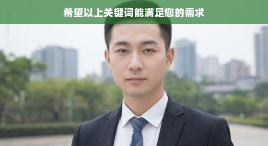临安免费发布商业广告的平台哪个好一点：临安商业广告发布平台大比拼，哪个最给力？