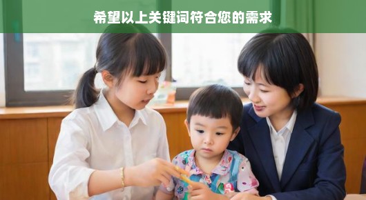 苏州企业家幼儿园：苏州园区企业家庭日策划公司—打造温馨家庭日活动