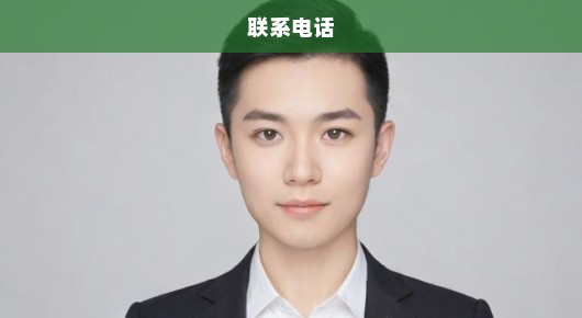 昆山鎏金台租赁信息电话地址：昆山鎏金台租赁信息，权威解读与联系电话