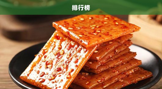 镇江零食：镇江零成本信息发布平台排行榜