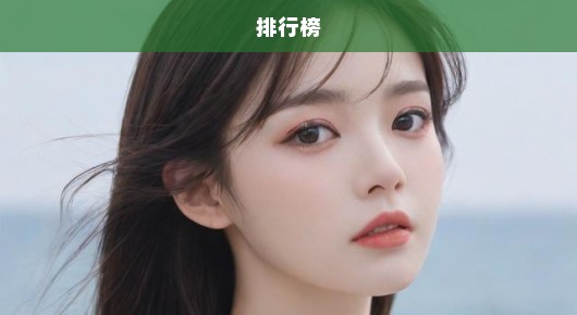 乐昌在线：乐昌免注册发布信息平台排行榜