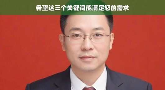 益阳网络问政：益阳免费问答社区信息发布站点排名大揭秘！