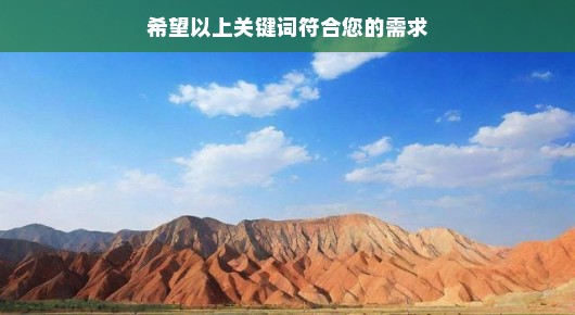 固原广告材料：固原免费发布商业广告的站点排行榜