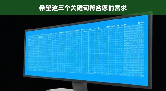 常熟显示屏：常熟出租电子屏控台报价庄重解析