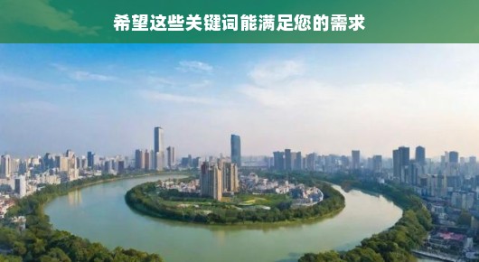贵阳二手网站：贵阳免费发布二手信息网址大揭秘！